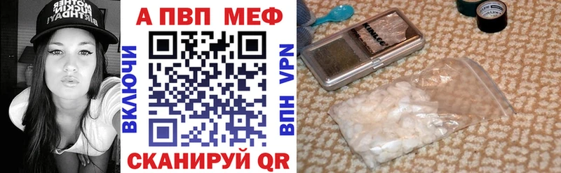 Виды наркоты Рузаевка АМФ  Конопля  МЕФ  mega   Гашиш 