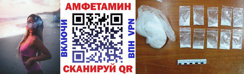Амфетамин Premium  Рузаевка 