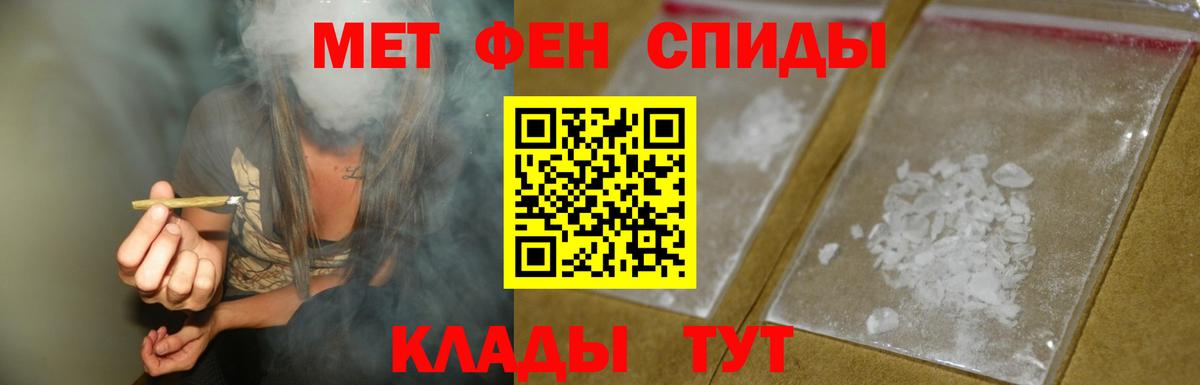 АМФЕТАМИН 98% Рузаевка