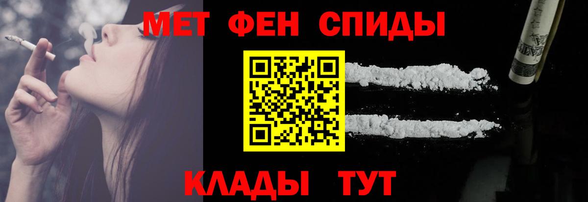Amphetamine 97% Рузаевка