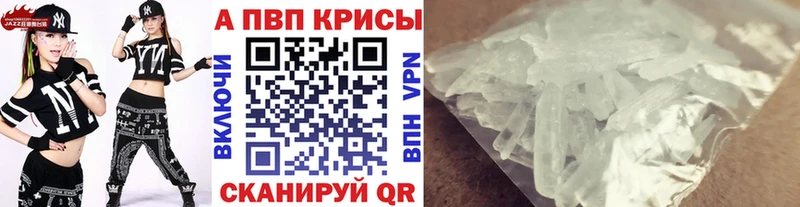 купить наркоту  Рузаевка  kraken   A PVP крисы CK 