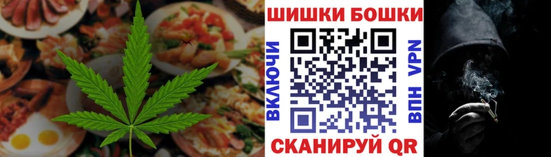 Canna-Cookies конопля  Рузаевка 