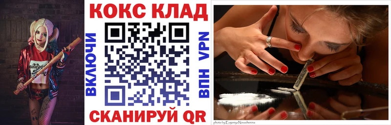 Кокаин 98%  дарнет шоп  Рузаевка 