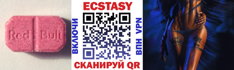 Экстази 300 mg  сколько стоит  Рузаевка 