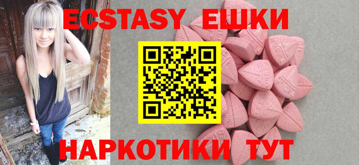 Ecstasy Philipp Plein Рузаевка