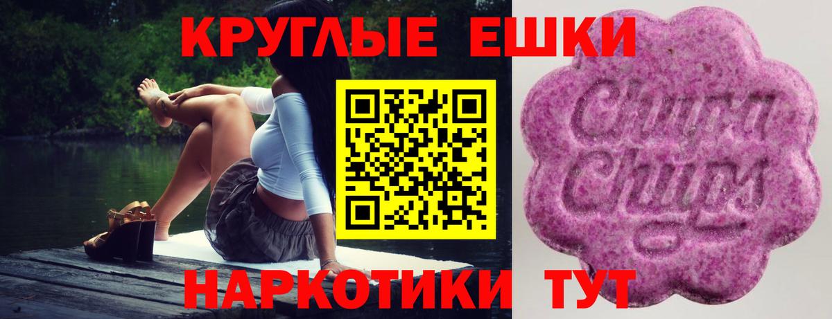 купить   darknet формула  Рузаевка  Экстази Cube  ЭКСТАЗИ  Ecstasy 280мг 