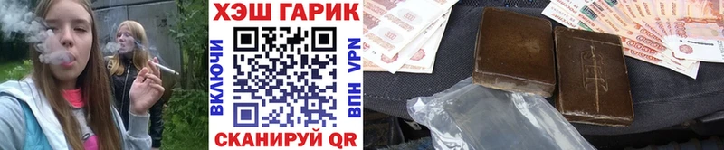 ГАШ Premium Рузаевка