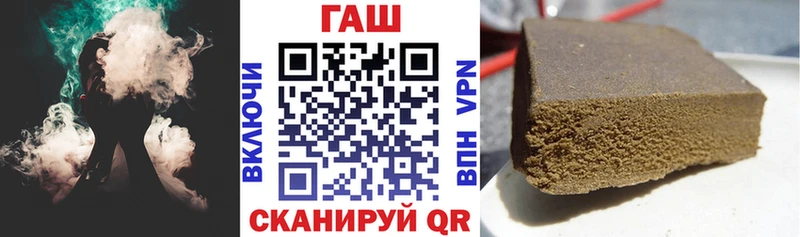 наркотики  Рузаевка  Гашиш 40% ТГК 