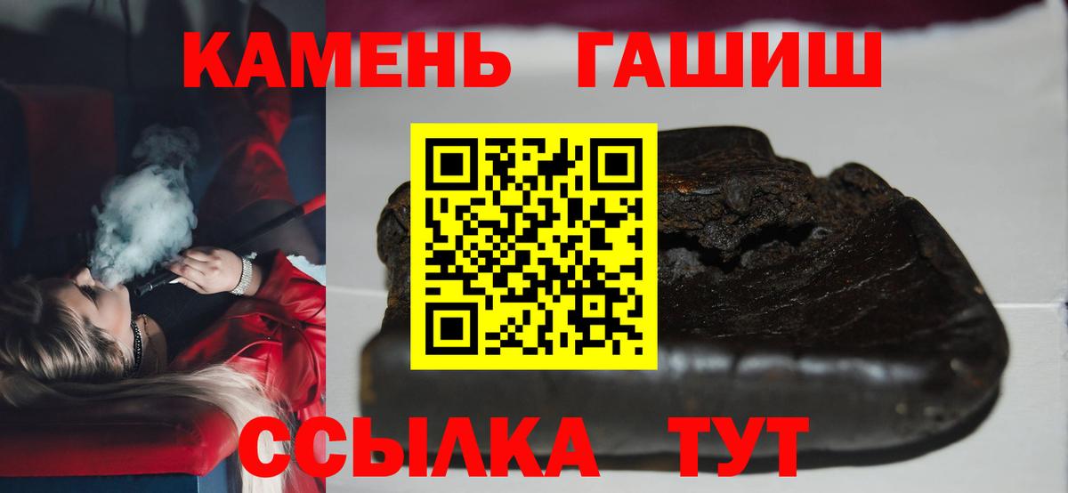 ГАШИШ Cannabis  цена наркотик  Рузаевка 