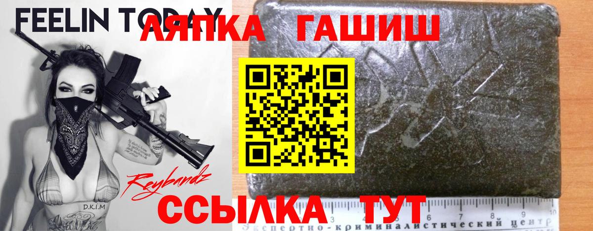 ГАШ 40% ТГК Рузаевка