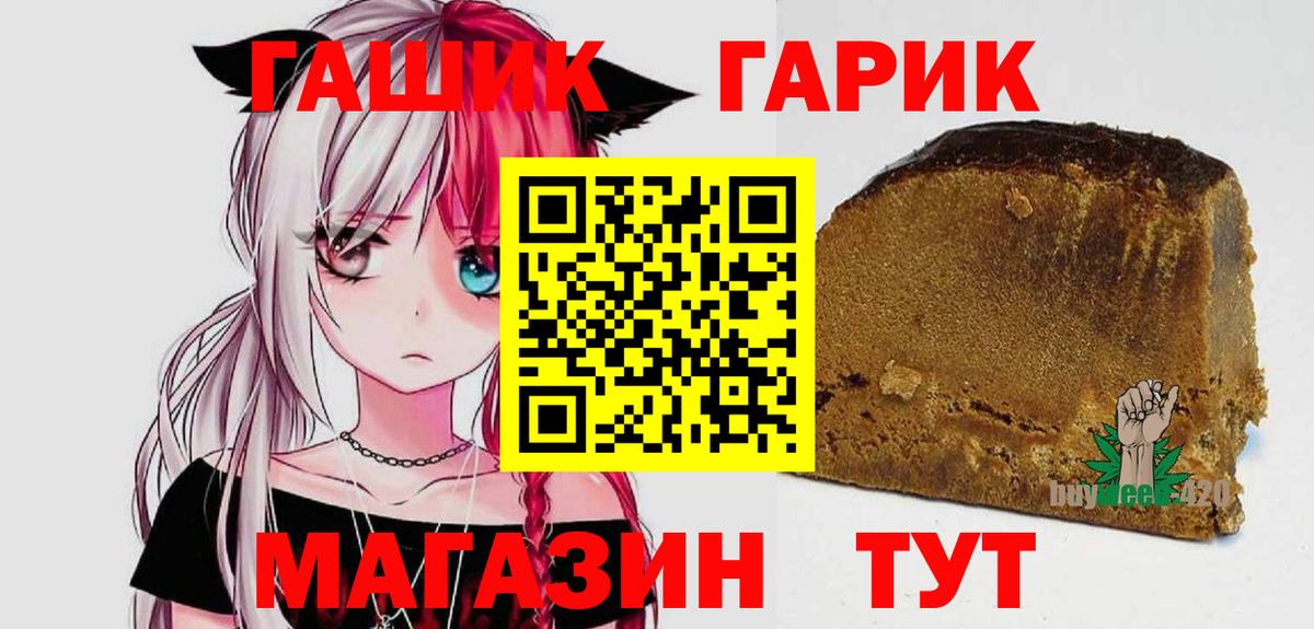 ТГК Рузаевка