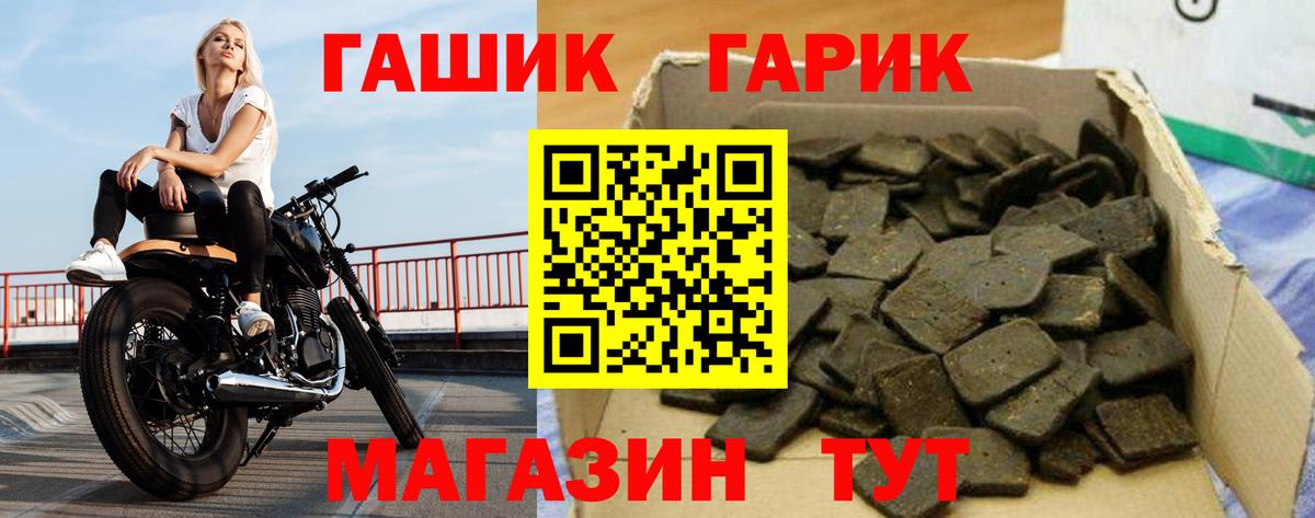 купить наркотик  ГАШ ice o lator  Вход с VPN  ГАШ хэш  Рузаевка  ГАШ 
