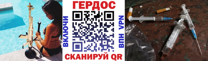 ГЕРОИН VHQ где продают наркотики Рузаевка