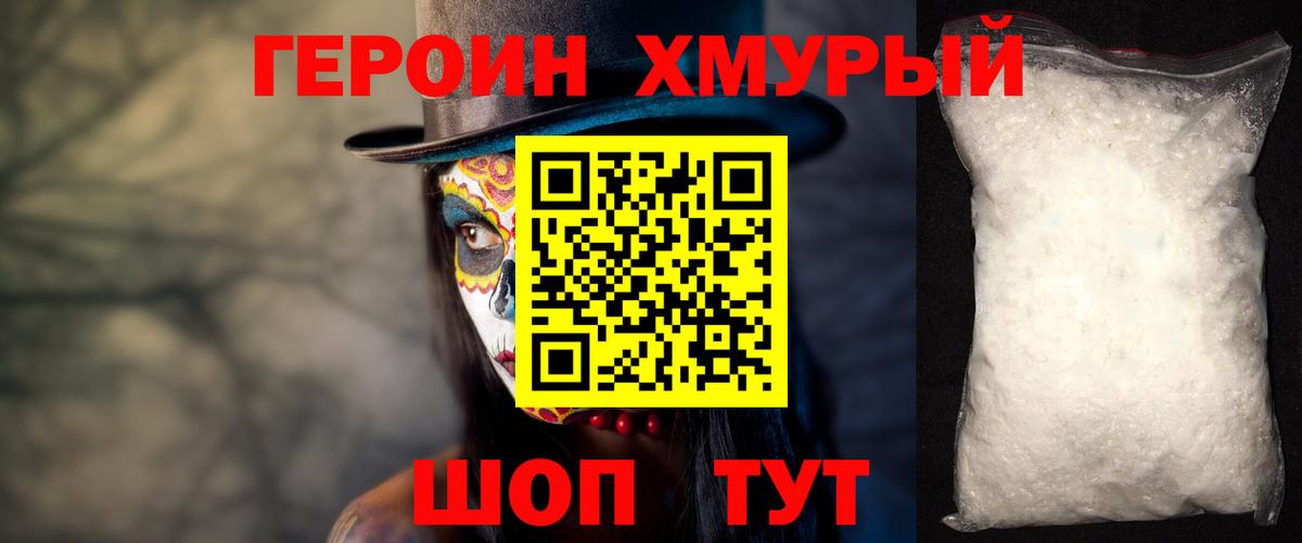 Каннабис  Cocaine  Alpha-PVP СОЛЬ   Наркошоп  ГАШ  Меф МЯУ МЯУ кристаллы  Рузаевка  Вход с VPN 