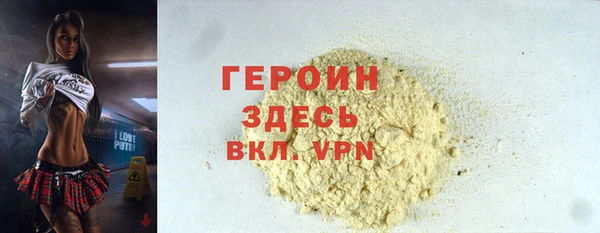 мефедрон Ельня