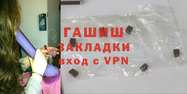 мдма Александровское