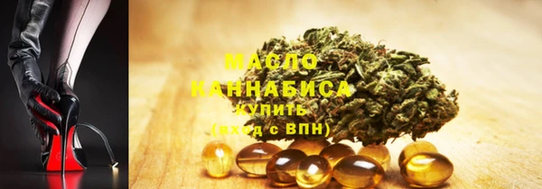 мефедрон Ельня