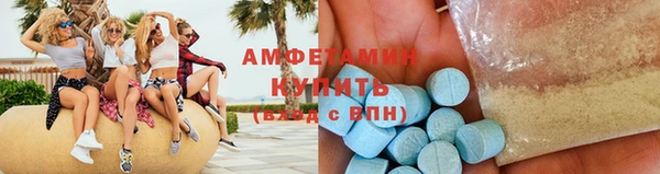 мефедрон Ельня