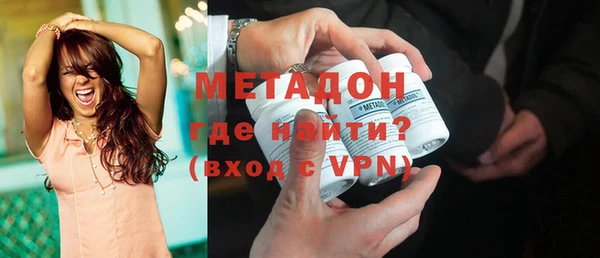 мефедрон Ельня