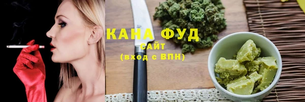 мефедрон Ельня