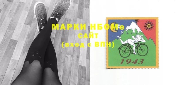 мефедрон мука Елабуга