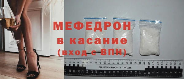 мефедрон мука Елабуга