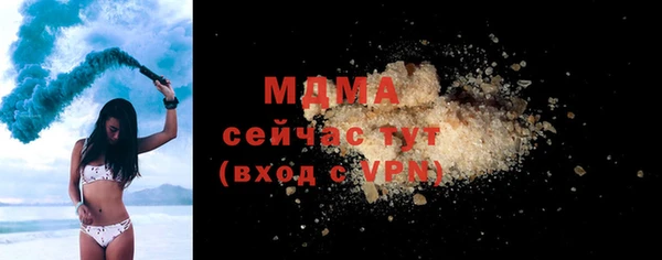 мефедрон Ельня