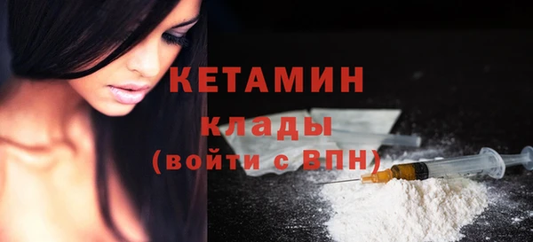 мефедрон Заводоуковск