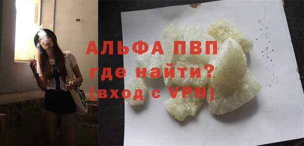 apvp Покров