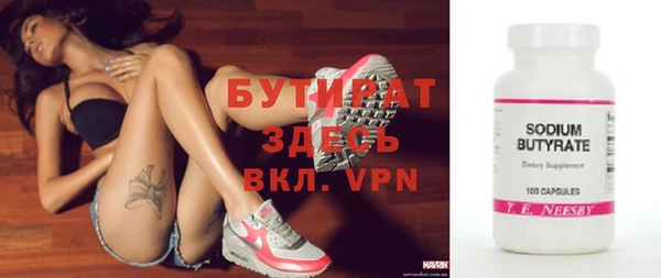 мефедрон Ельня