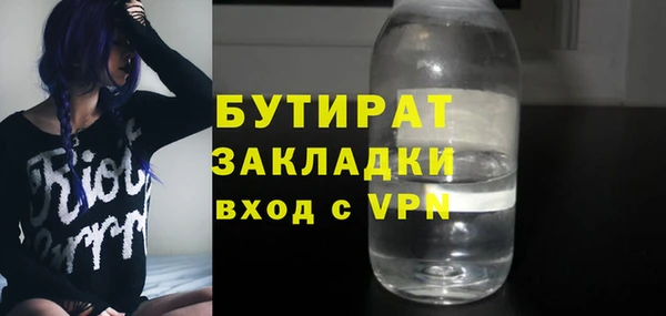мефедрон Ельня