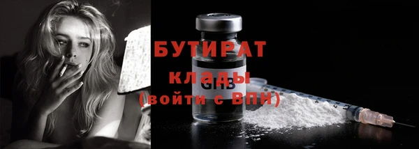 мефедрон Ельня