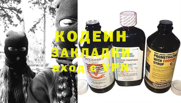 каннабис Покачи