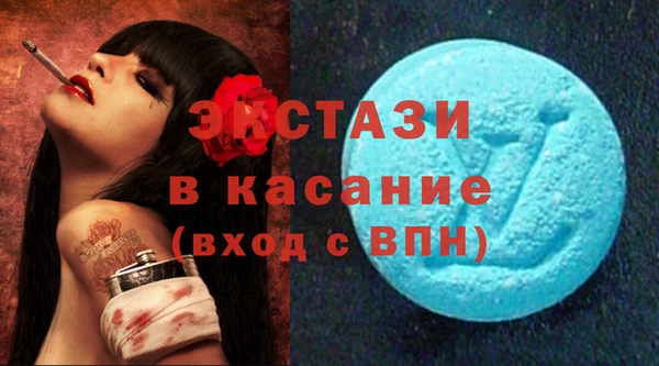 мефедрон мука Елабуга