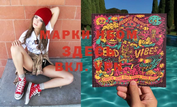мдма Александровское