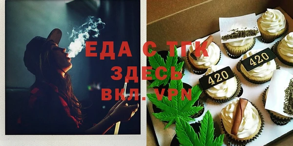 мефедрон Ельня