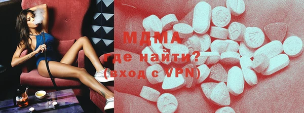 мефедрон мука Елабуга