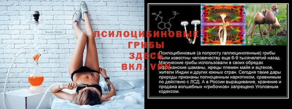 мефедрон Ельня