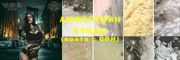 мефедрон Заводоуковск