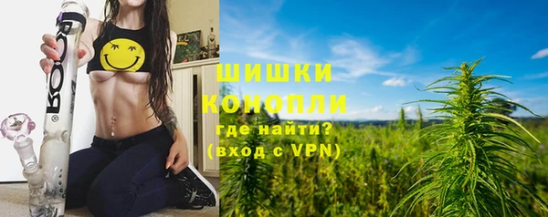 мефедрон Ельня