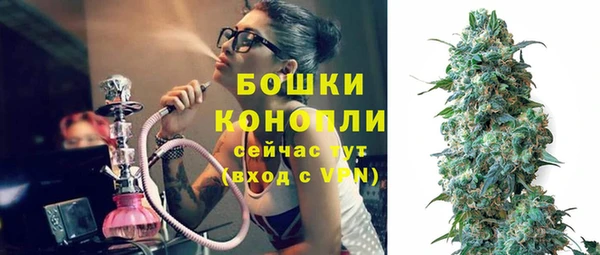мефедрон мука Елабуга
