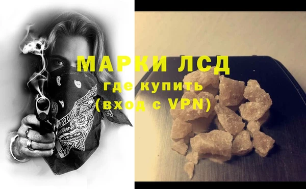 мефедрон Заводоуковск
