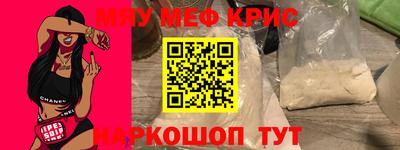 альфа пвп Апрелевка