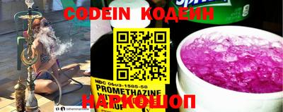 марихуана Аргун