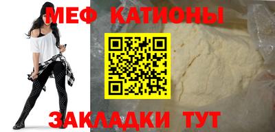 кристаллы Апшеронск