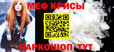 метамфетамин Изобильный