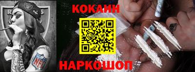 кокаин перу Канаш