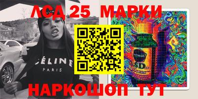 марихуана Аргун