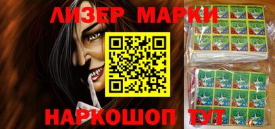 альфа пвп Апрелевка