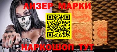 метамфетамин Изобильный